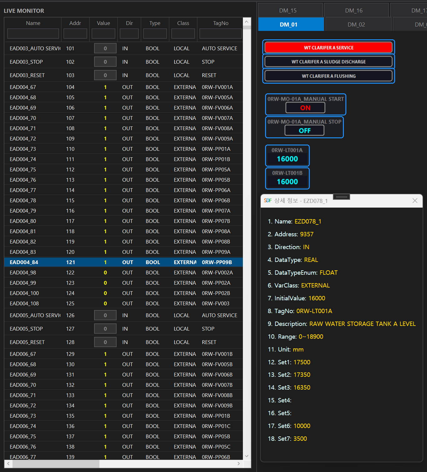 HMI Modbus 연결